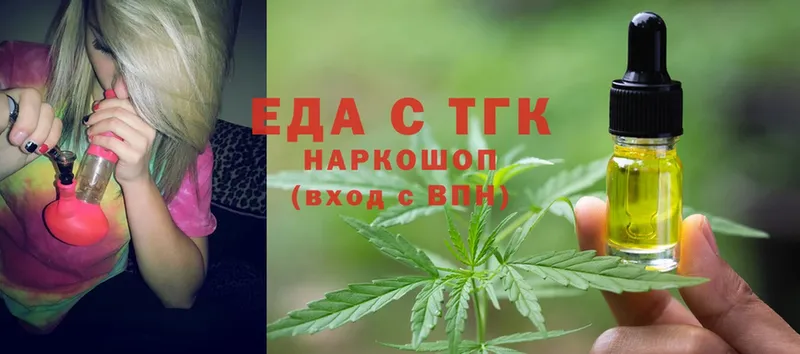 MEGA рабочий сайт  Кимры  Cannafood марихуана 