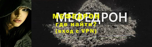 прущая мука Володарск